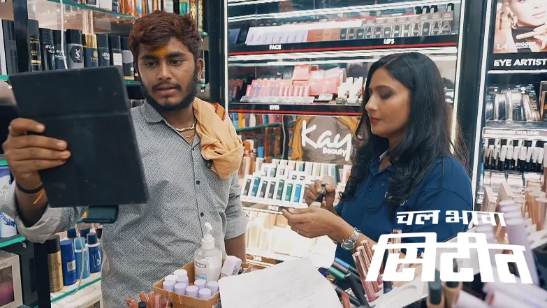 The Boys Shop for the Girls Episode 69