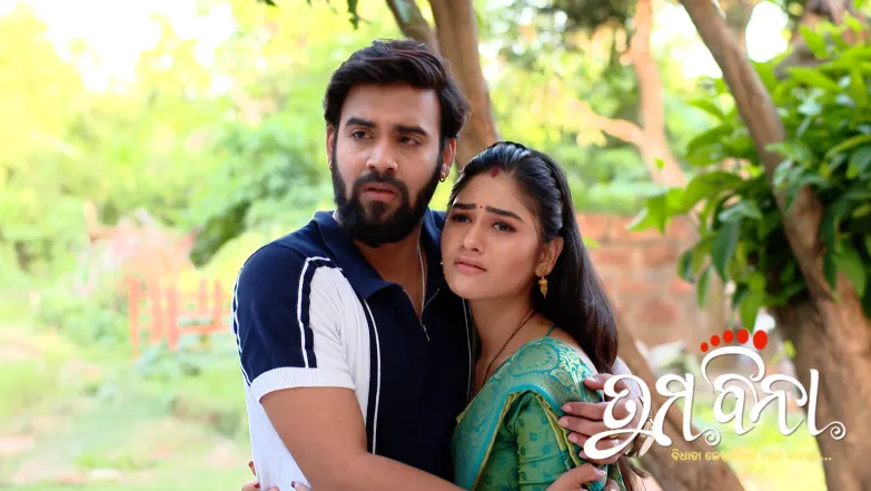 Akshay Tries to Rescue Lakshmi and Sanjukta Episode 303