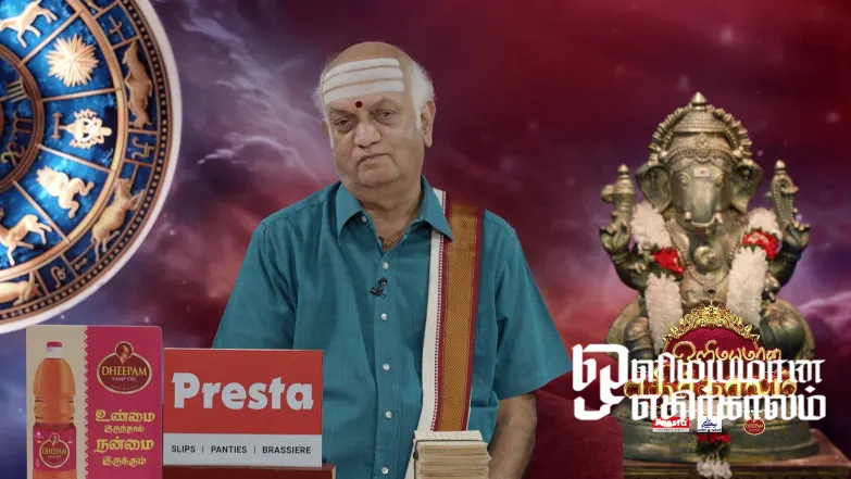 Benefits of White Onion Episode 5406