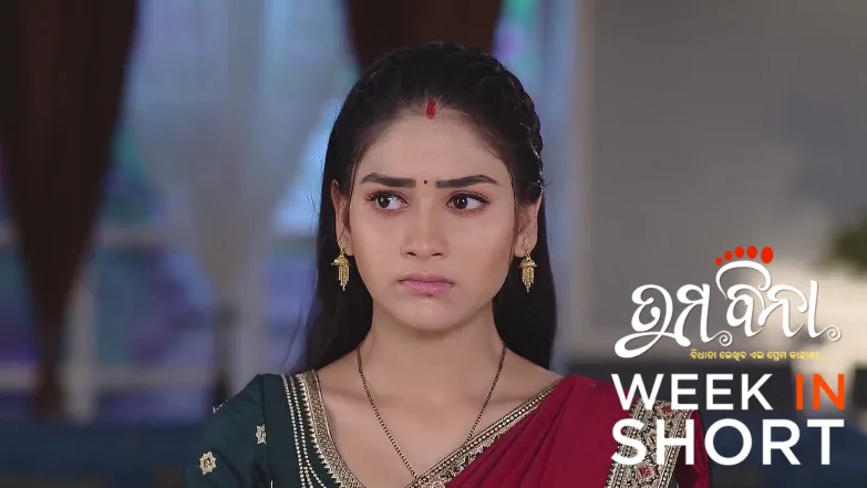 Tuma Bina | May 12th - May 17th, 2025 18th May 2025 Webisode