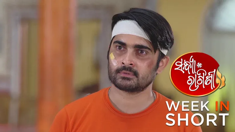 Sandhya Ragini | May 12th - May 17th, 2025 18th May 2025 Webisode