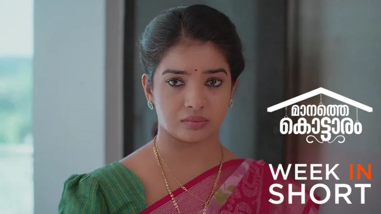 Manathe Kottaram | May 12 - May 18, 2025 19th May 2025 Webisode