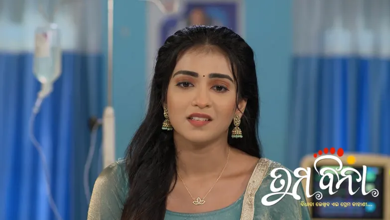 Tuma Bina - May 31, 2025 Episode 310