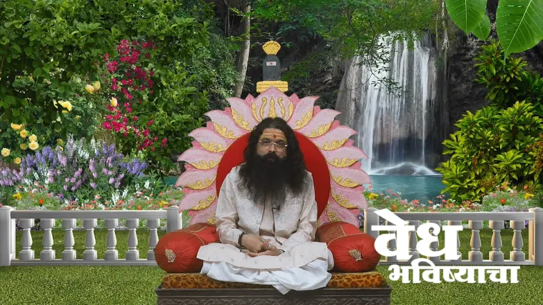 Vedh Bhavishyacha - June 01, 2025 Episode 1820