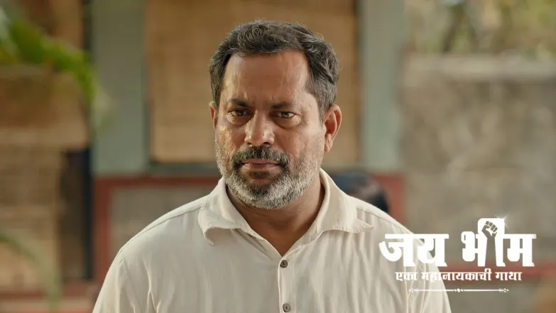 The Sarpanch Punishes Joku Episode 780