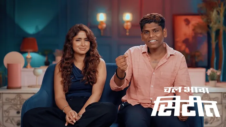 Chal Bhava Cityt - May 31, 2025 Episode 78