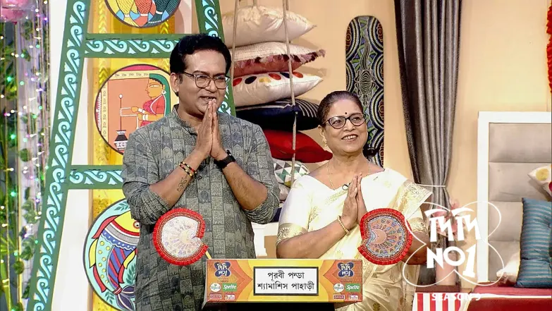 Didi No.1 Season 9 - June 01, 2025 Episode 1192