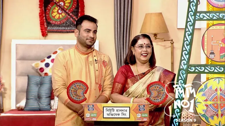 Didi No.1 Season 9 - May 31, 2025 Episode 1191