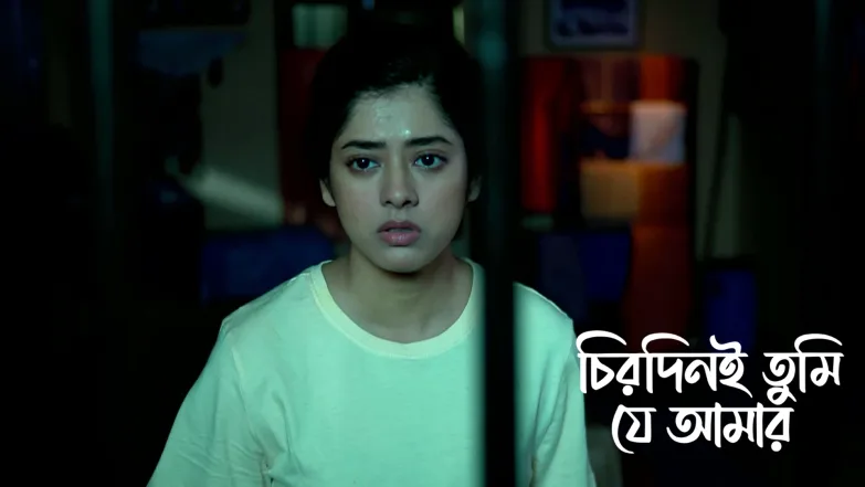 Chirodini Tumi Je Amar - June 01, 2025 Episode 84