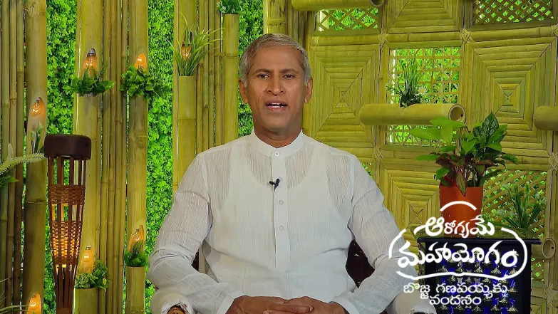 Aarogyame Mahayogam - May 28, 2025 Episode 1389