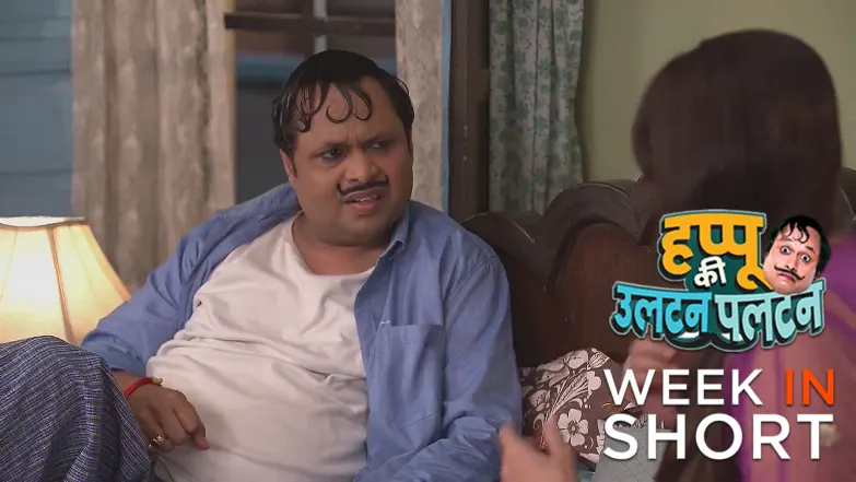 Happu Ki Ultan Paltan |May 19th  to May 24th, 2025 23rd May 2025 Webisode