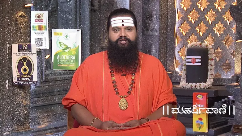 Maharishi Vaani - May 26, 2025 Episode 3706
