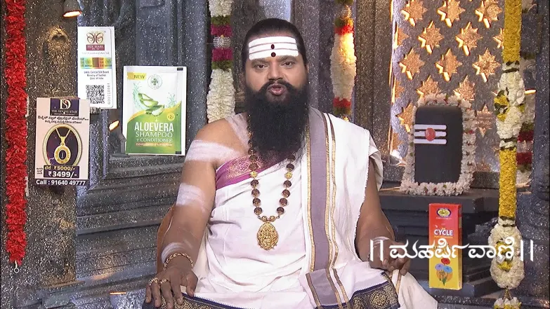Maharishi Vaani - May 27, 2025 Episode 3707
