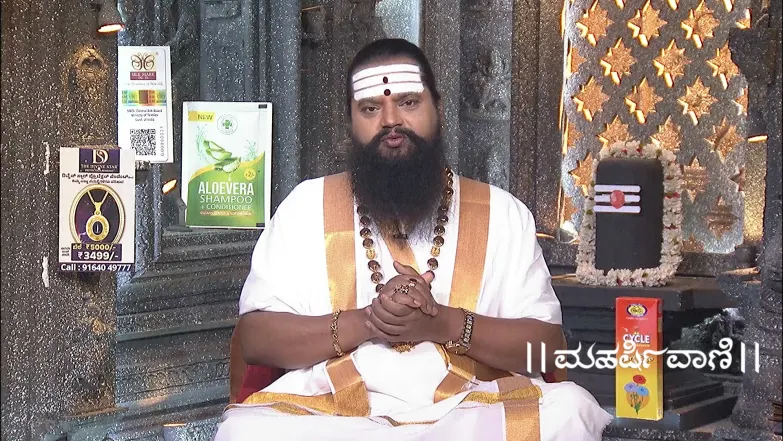 Maharishi Vaani - May 29, 2025 Episode 3709