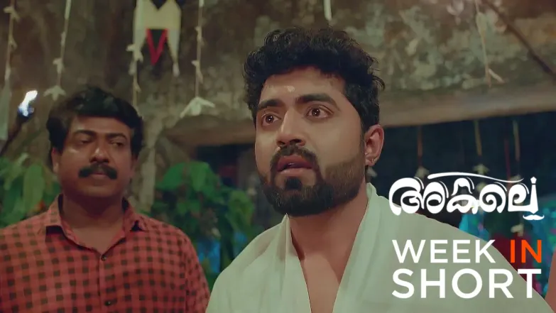 Akale |May 19th  to May 25th, 2025 23rd May 2025 Webisode