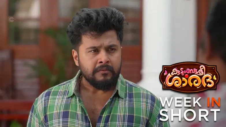 Kudumbashree Sharada |May 19th  to May 25th, 2025 27th May 2025 Webisode