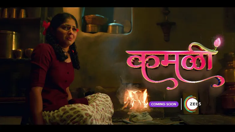 Kamali - May 28, 2025 Episode 1