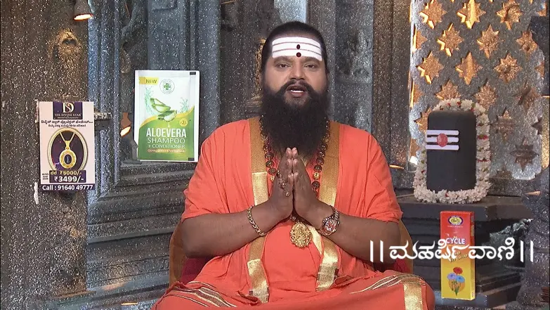 Maharishi Vaani - June 04, 2025 Episode 3715