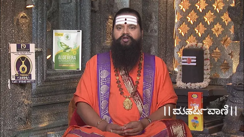 Maharishi Vaani - June 05, 2025 Episode 3716