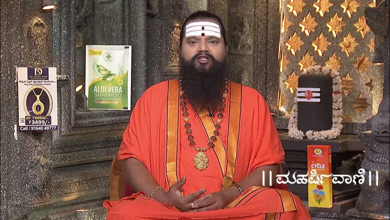 Maharishi Vaani - June 06, 2025 Episode 3717