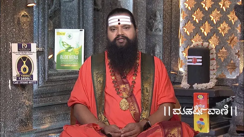 Maharishi Vaani - June 03, 2025 Episode 3714