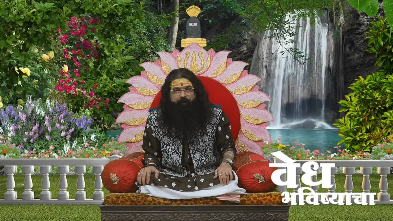 Vedh Bhavishyacha - June 07, 2025 Episode 1826