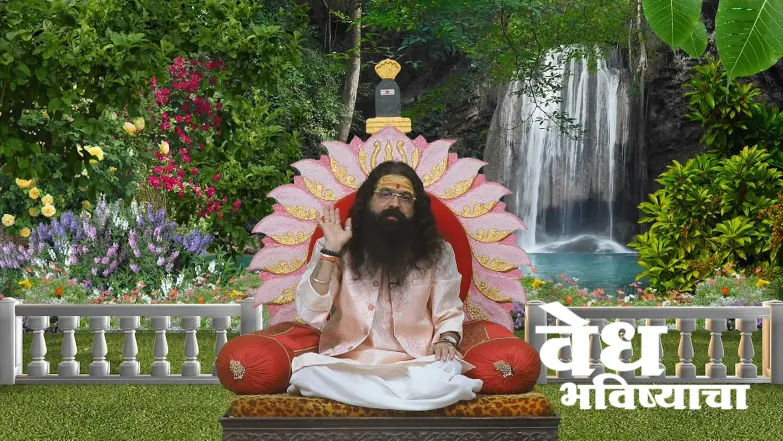 The Sacred Rituals of the Dwadashi Puja Episode 1827