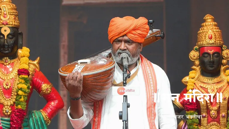 HBP Sudhakar Maharaj Ingle's Kirtan Episode 2018