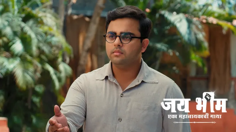 Jai Bhim - Eka Mahanayakachi Gatha - June 05, 2025 Episode 790