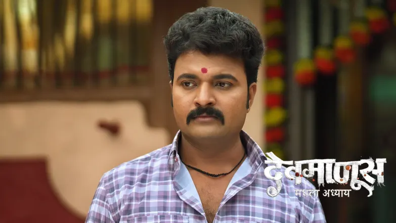 Ajit Kumar Gets Tarakka's Money and Jewellery Episode 4