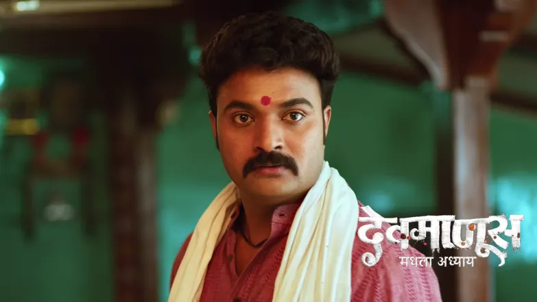 Ajit Kumar Arrives at Gopal’s House Episode 2