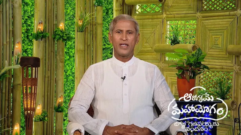 Aarogyame Mahayogam - June 03, 2025 Episode 1394