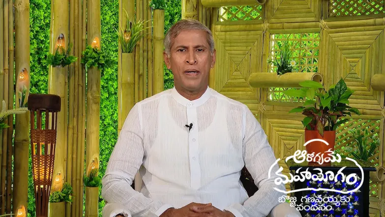 Aarogyame Mahayogam - June 04, 2025 Episode 1395