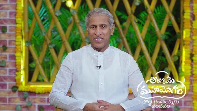 Aarogyame Mahayogam - June 05, 2025 Episode 1396