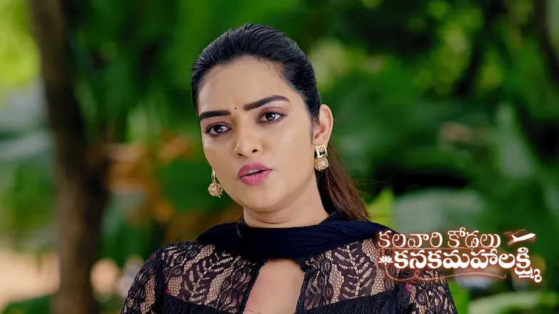 Kalavaari Kodalu Kanakamahalakshmi - June 05, 2025 Episode 261