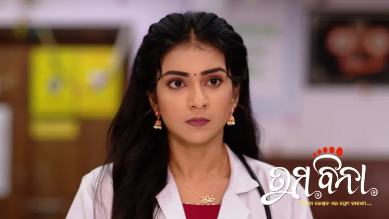 Tuma Bina - June 05, 2025 Episode 314