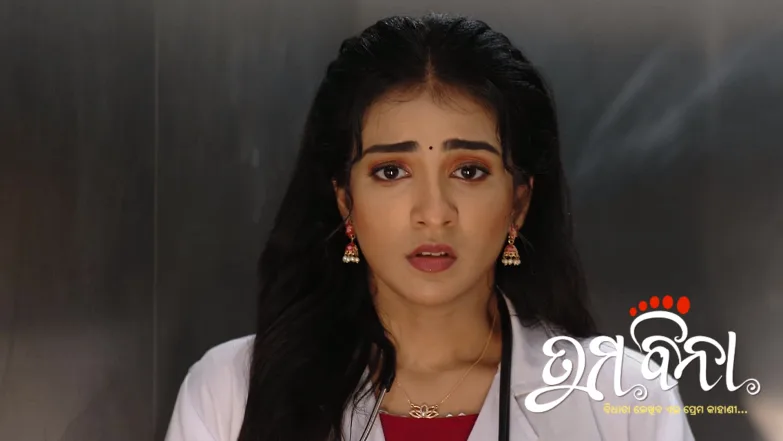 Tuma Bina - June 06, 2025 Episode 315