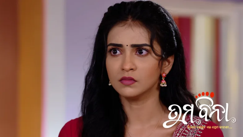 Tuma Bina - June 07, 2025 Episode 316