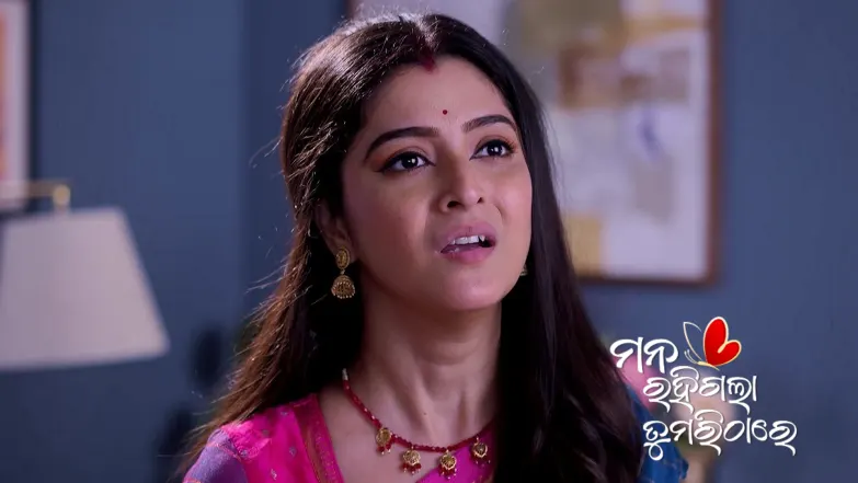 Mana Rahigala Tumarithare - June 04, 2025 Episode 247