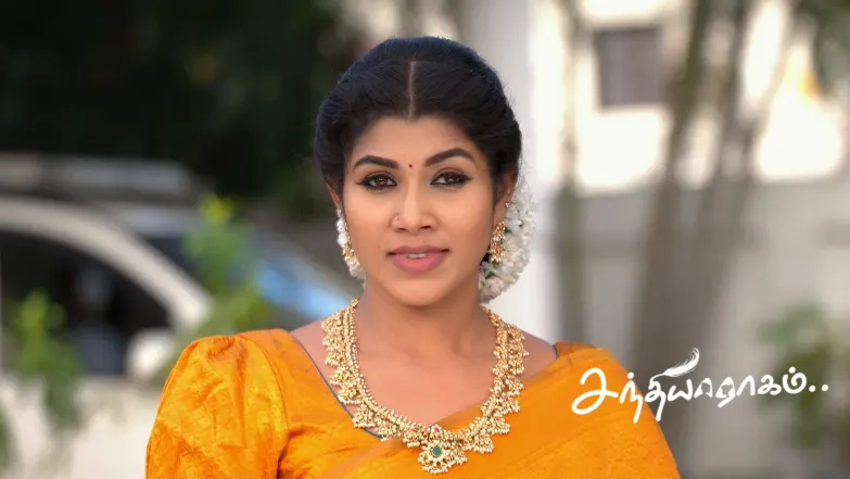 The Moneylender Imposes a Condition on Seenu Episode 542