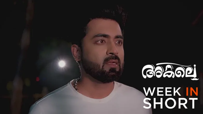 Akale |May 26 - June 01, 2025 2nd June 2025 Webisode