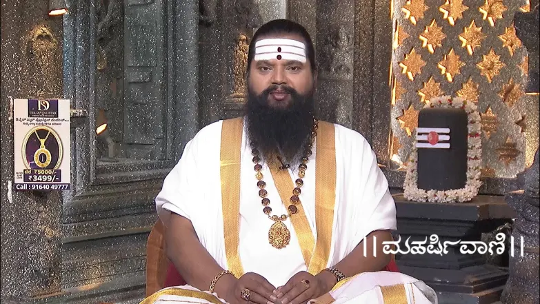 Maharishi Vaani - June 10, 2025 Episode 3721