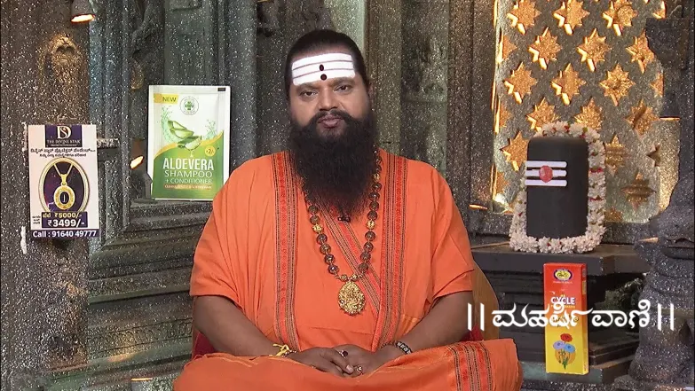 Maharishi Vaani - June 09, 2025 Episode 3720