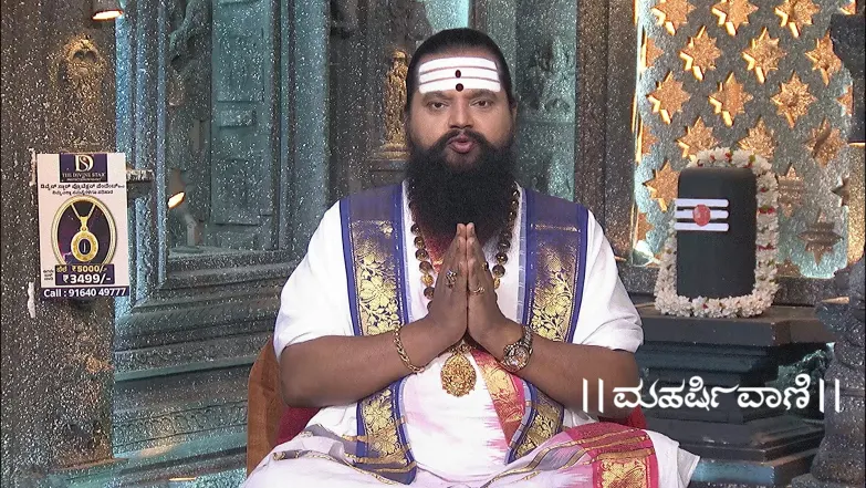 Maharishi Vaani - June 11, 2025 Episode 3722