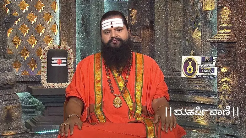 Maharishi Vaani - June 12, 2025 Episode 3723