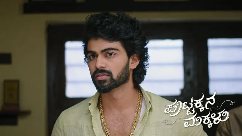 Puttakkana Makkalu - June 14, 2025 Episode 1010