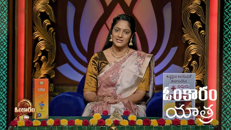 Omkaram - June 14, 2025 Episode 3400