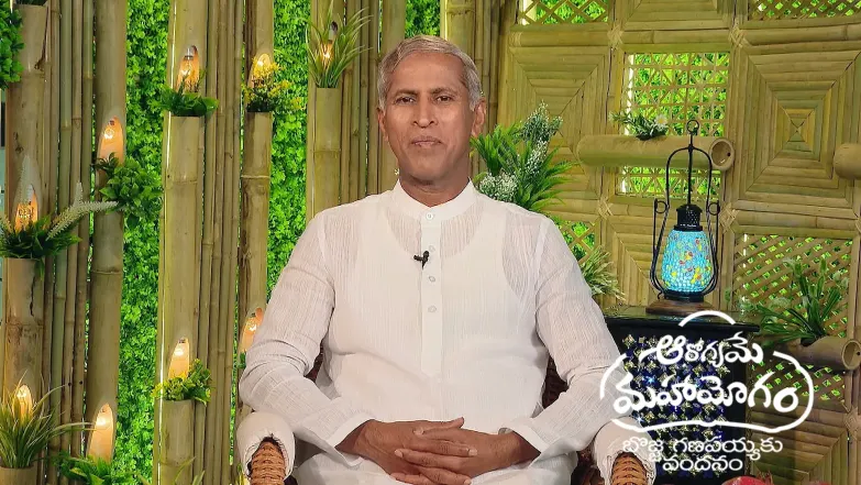 Aarogyame Mahayogam - June 13, 2025 Episode 1403