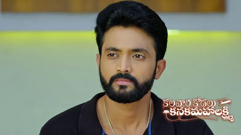 Kalavaari Kodalu Kanakamahalakshmi - June 14, 2025 Episode 269