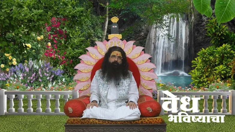 A 'Vrata' to Get Rid of Bad Luck Episode 1828